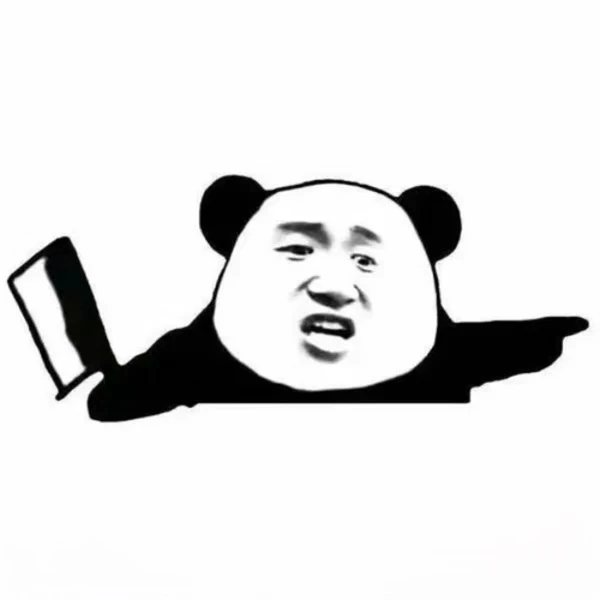 một gấu trúc cầm một cuốn sách và nhìn vào máy ảnh gấu trúc meme