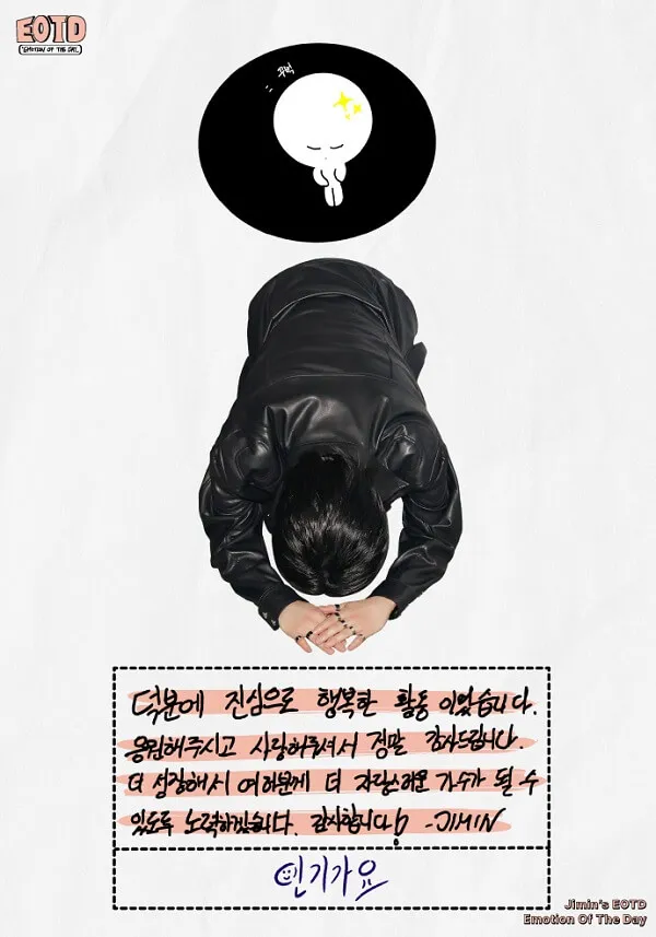 Ảnh jimin áp phích của một người đàn ông đứng trước mặt trăng tròn với đầu trên